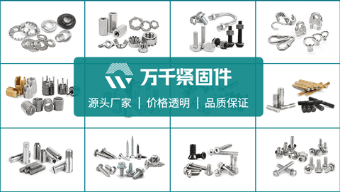 ASME/ANSI B18.6.4-23-1981?F牙細(xì)牙開(kāi)槽盤頭割尾自攻螺釘 3